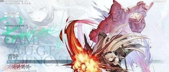 《以雾境序列阶位晋升攻略》（打破阻碍、攀登高峰，成为顶尖强者！）