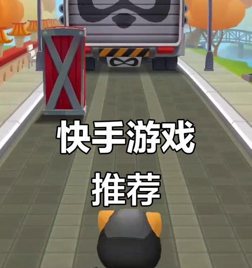 快手小游戏全民战争攻略（掌握技巧，征战沙场！）