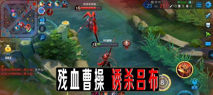 可乐杨戬出装攻略大全（掌握最强可乐杨戬装备搭配，成为游戏中的制霸者！）