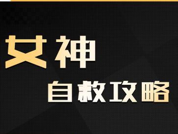 《飞机自救攻略手游》（探索丰富关卡，学习飞行常识，助你在危险中自救）