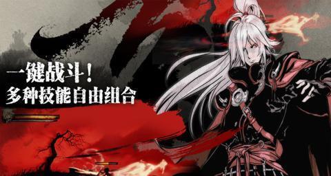 《影之刃3》游戏觉醒攻略（如何快速提升实力，轻松玩转游戏？）