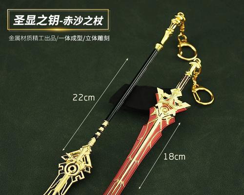 《原神》赤沙之杖突破材料一览（突破赤沙之杖需要哪些材料？-原神突破材料详解）