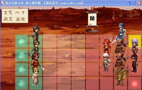 《通关游戏攻略大全》（提升游戏技巧，成为顶尖玩家！）