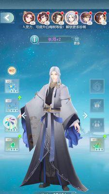 《无氪金国风良心手游攻略》（尽享沉浸式国风游戏体验，零成本获得最佳游戏收益）