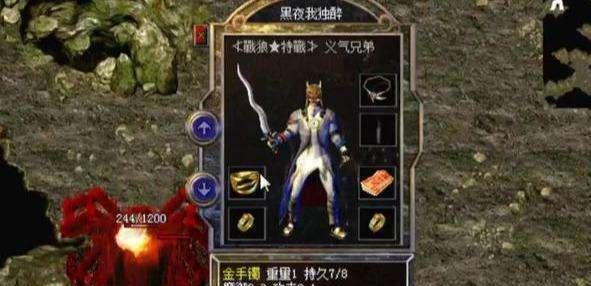 《耀世传奇战士技能搭配攻略》（探索战斗绝学，成就无敌神话！）