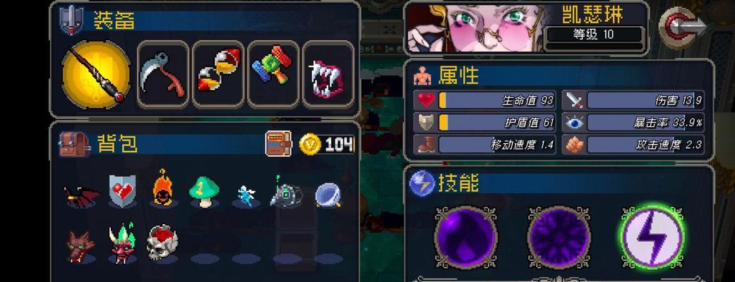 《战魂铭人》陷阱流攻略，成为陷阱流玩家的秘籍（从入门到精通，教你如何玩转陷阱流）