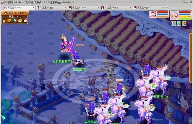 《梦幻种子攻略周期指南》（种植、养护、收获一应俱全！）