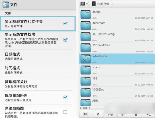 新浪微博怎么屏蔽广告 新浪微博去广告攻略
