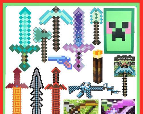 我的世界钻石挖掘技巧详解（第几层挖钻最有效？如何避免无效挖掘？什么工具最适合挖掘钻石？）