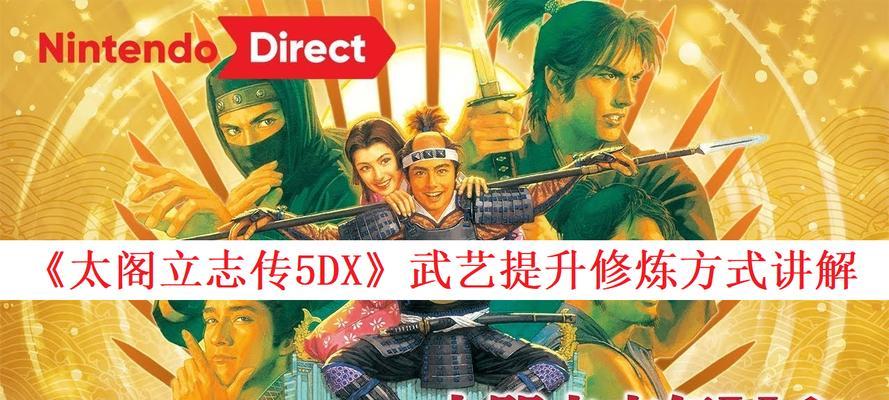 《成为城主的发展思路——打造一个繁荣兴旺的城市》