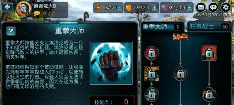 逍遥时空攻略（一起来探索逍遥时空的秘密，成为最强玩家！）