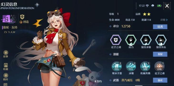 以诺亚之心最强阵容搭配攻略（打造属于自己的无敌战队，享受战斗的快感）