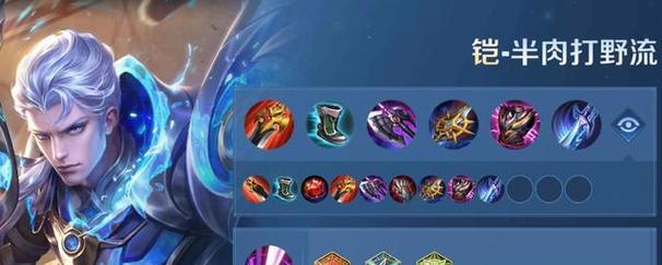 大神榜玄策出装攻略（揭秘最强玄策出装，助你登上大神榜！）