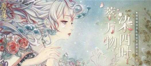 以阴阳师乱鬼城全结局达成攻略（跟随式攻略手把手教你通关乱鬼城）