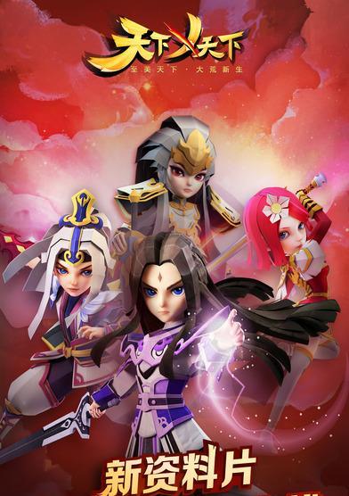 天下手机手游攻略全揭秘（让你成为天下手游的终极高手）