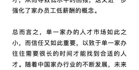 掌门大哥嘉文出装攻略，玩转召唤师峡谷（嘉文天赐，英勇前锋的完美装备选择与技巧）