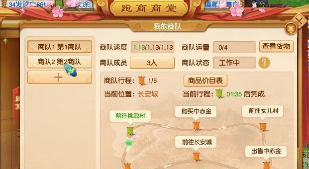 《西游挂机手游攻略大揭秘》（打怪升级、装备提升、技能搭配，助你成为最强大王！）