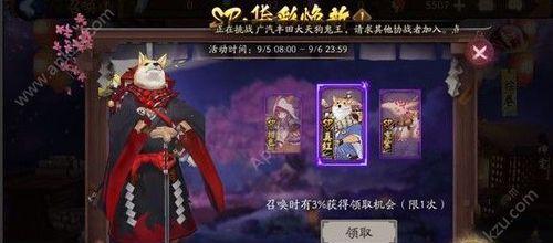 《阴阳师》SP华彩焕新，选择推荐（在游戏中体验更多的快乐，SP选择绝不错过）