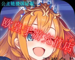 《公主连结月卡季卡性价比分析》（探究公主连结月卡和季卡的优缺点，帮助玩家挑选更优惠的卡）