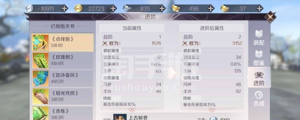 完美世界手游伏魔教程攻略（从新手到大师，掌握这些技巧，让你在完美世界手游中称霸一方）