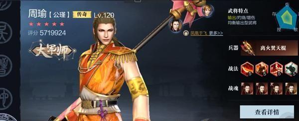 如何加入公会群聊？以真三国无双霸为例（详细分享真三国无双霸公会群聊方法，让你轻松玩转游戏）