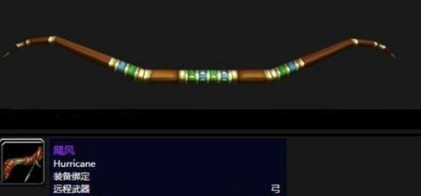 魔兽史诗15装备属性详解