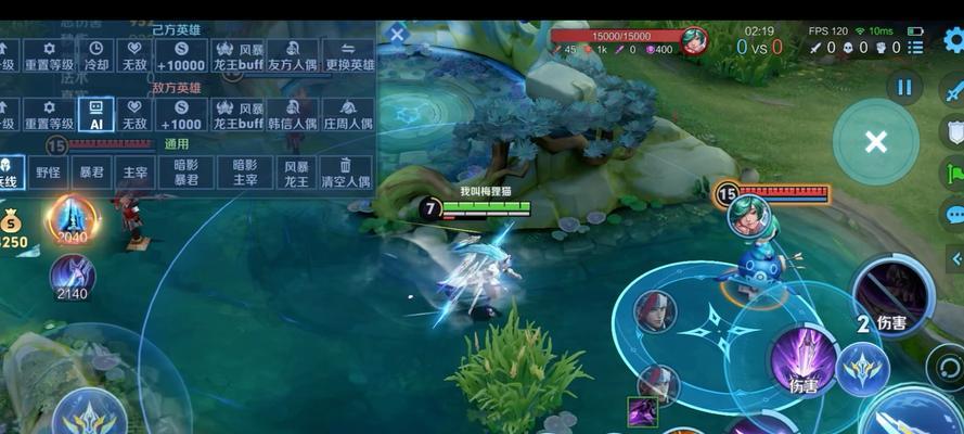 以马超（征战沙场，无敌天下！）