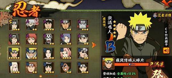 火影忍者手游大地攻略技巧（成为顶级忍者的秘诀）