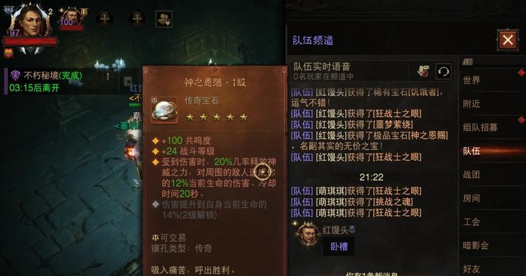 奇葩宝石出装顺序攻略大全（细致解析奇葩宝石出装顺序，助你稳步提升实力）