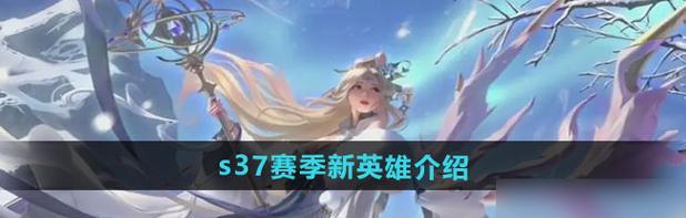 《王者荣耀》金秋送福，抢红包抽好礼！（参加《王者荣耀》金秋送福活动，赢取多重好礼！）