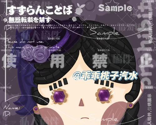 解析第五人格玩具商人技能效果预测（探究技能特性、优缺点及适用场景）