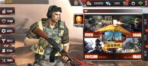 穿越火线手游暗号礼包全暗号汇总（游戏玩家必看，快来领取礼包吧！）