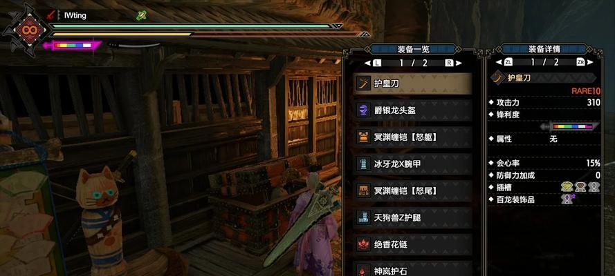 怪猎曙光攻略（以怪猎曙光为例，教你如何正确选择装备）