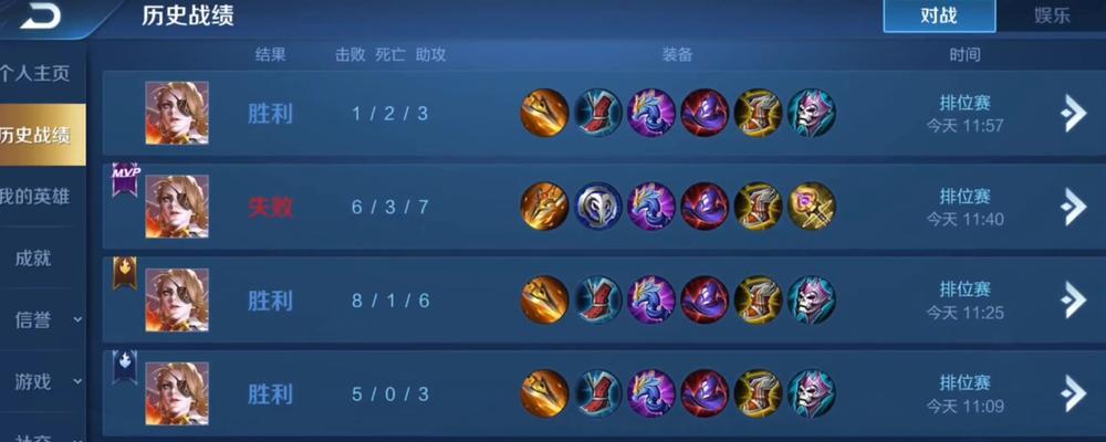 米菜狄王者荣耀出装攻略（玩转狄仁杰的装备选择，击败敌人无往不利）