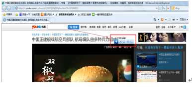 迅雷8视频嗅探功能么有了怎么回事 迅雷怎么开启嗅探功能