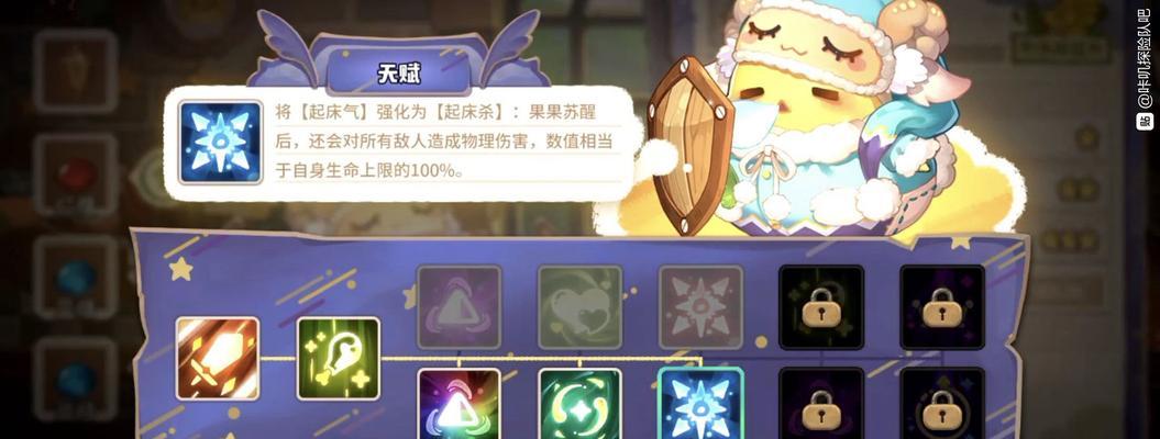 以咔叽探险队最佳命运卡解析（探索咔叽世界，揭秘最佳命运卡）