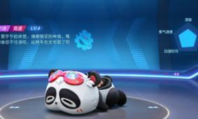 《跑跑卡丁车》游戏乐园巴士带你畅游奇妙世界（乘坐游戏巴士，一起享受游戏乐趣）