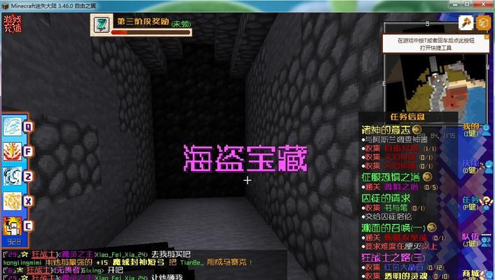 《攻略失落世界RPG，打造最强角色！》（从零开始的冒险之路，探索未知的世界吧！）