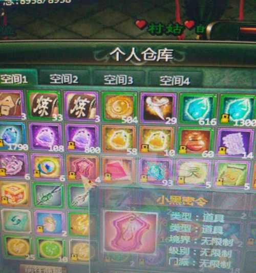 星辰变清虚技能攻略——掌握绝世武学，超越尘世束缚（解析星辰变清虚技能的关键要点，让你战无不胜）