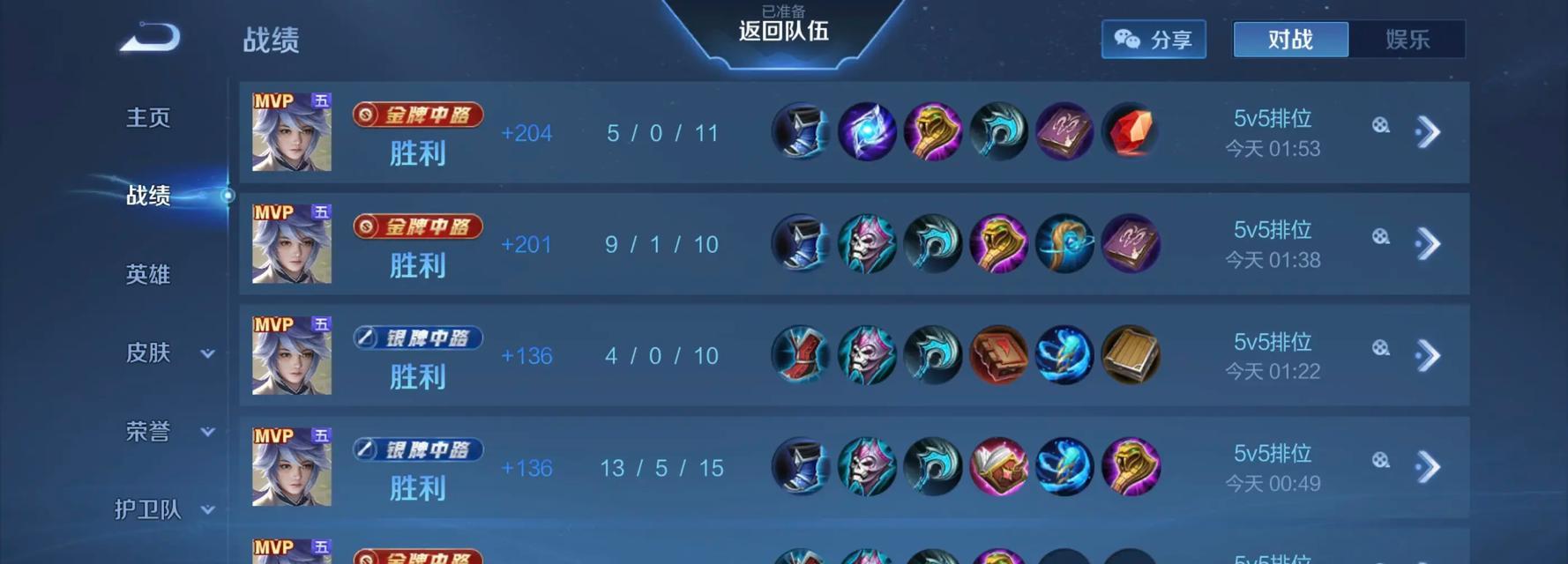 异星教学出装攻略（打造最强战斗力，绝地求生异星装备指南）