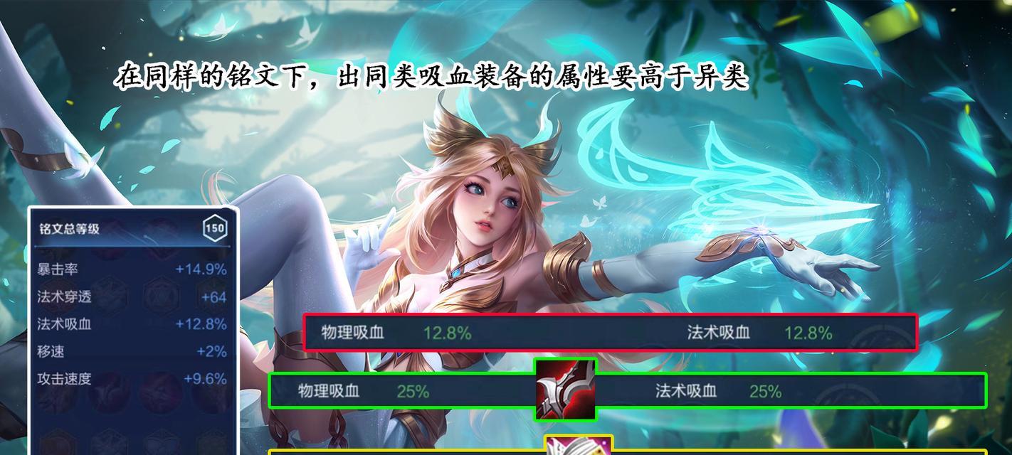 艾琳出装攻略大全（深入解析艾琳的出装方案，助你在战场上大放异彩）