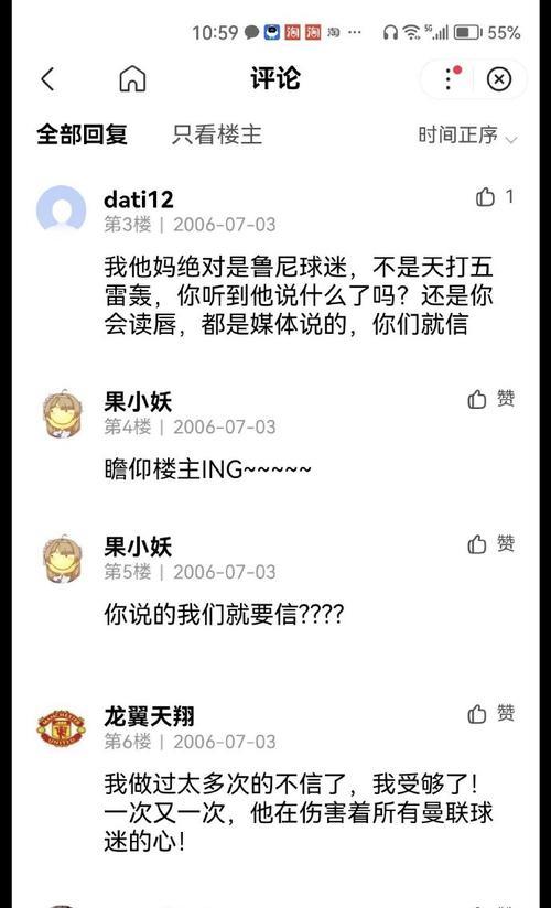 颠倒黑白（揭秘黑白颠倒的游戏世界，帮助您取得胜利！）