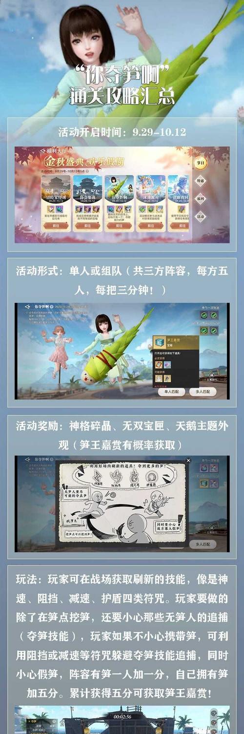 以天谕手游异闻攻略（畅游奇幻世界，揭开谜团的关键线索，助你轻松游戏）