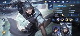 王者荣耀曜怎么秒人,掌握连招，轻松击破敌方脆皮