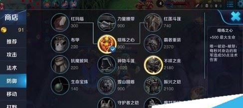 《起凡孙权最强出装攻略》（带你玩转王者，成为无敌之王！）