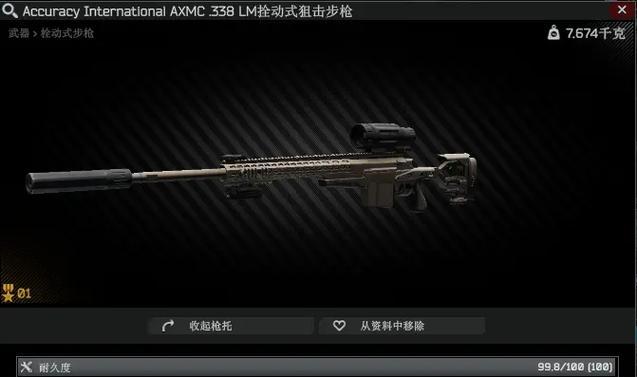 《以心灵战争为核心的好感度系统》（在游戏中建立角色关系的必备工具）