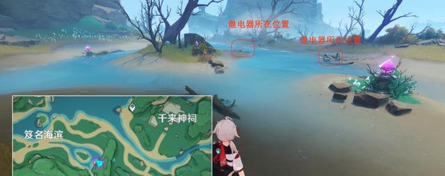 《原神鹤观岛雕像位置详解》（探寻鹤观岛上那些璀璨的雕像）