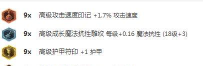 英雄联盟蝎子出装攻略——攻守兼备的完美选择（英雄联盟蝎子出装攻略，为你打造不可忽视的敌人！）