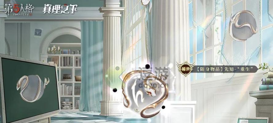 第五人格四周年庆典，多重福利等你来！（豪华礼包、海量金币，四重庆典福利让你欲罢不能！）