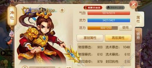 《梦幻诛仙手游》宝图任务接取技巧攻略（如何快速找到接宝图任务的NPC及完成宝图任务）